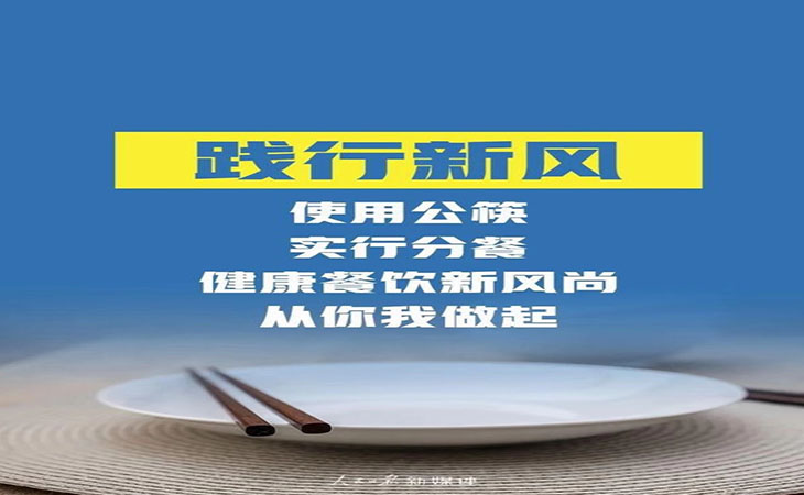 浪費(fèi)可恥，節(jié)約為榮，習(xí)主席關(guān)切“小米?！薄緷?rùn)康】高鉻輥套對(duì)此看法