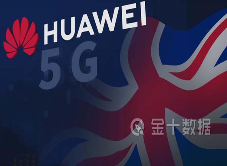 【潤康】輥皮生產(chǎn)廠家與您分享：自食苦果！英國停用華為設(shè)備將損失1585億，欲轉(zhuǎn)向與日企合作5G