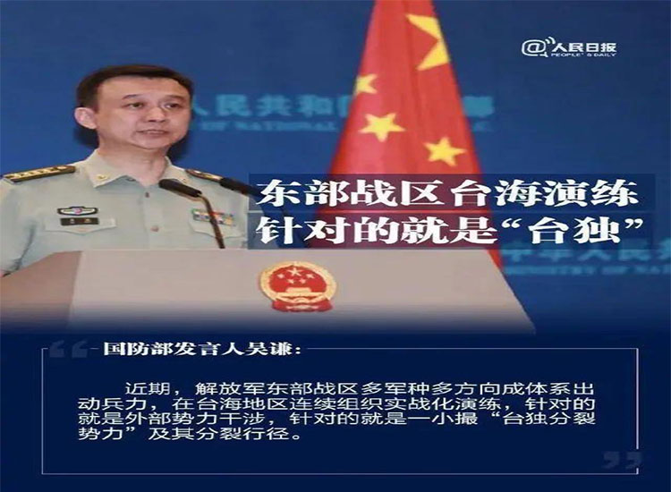 【潤(rùn)康】輥皮生產(chǎn)廠家與您分享：給“臺(tái)獨(dú)”分子拉清單，讓民族敗類(lèi)寸步難行